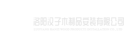 乐动网站网页版-乐动online(中国)