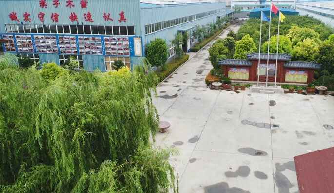 乐动网站网页版-乐动online(中国)